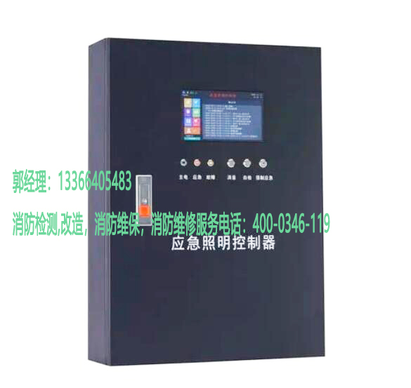 消防应急照明灯具安装 消防应急照明灯具安装