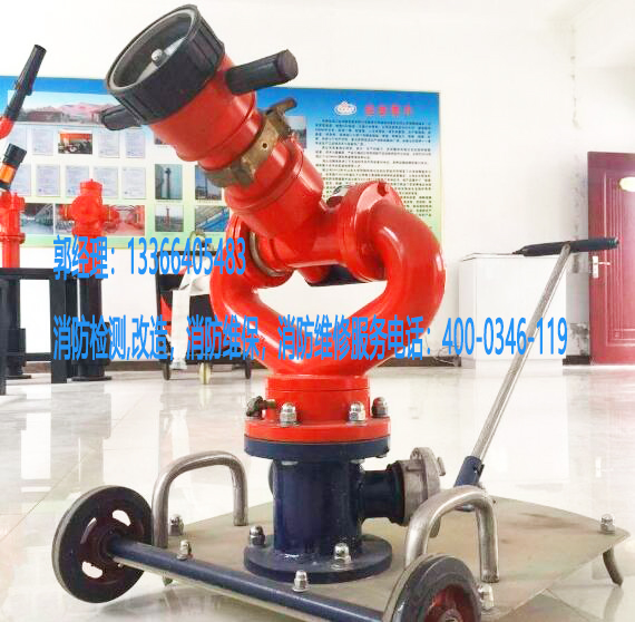 消防炮灭火系统施工 消防炮灭火系统施工